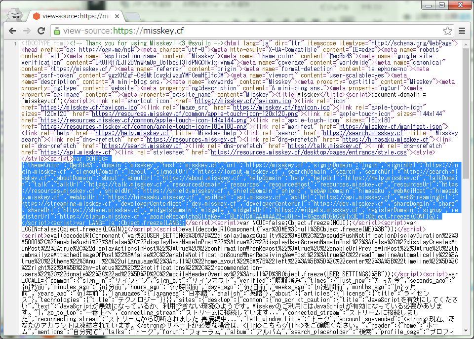 misskey.cf-publicconfig